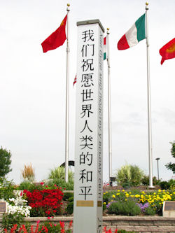 One of the Peace Poles in the Sister Cities Garden