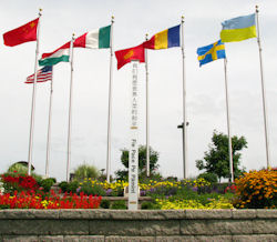 sister cities flag court